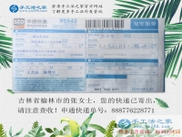 媽媽的愛(ài)！吉林榆林市張女士為孩子放棄工作在家兼職手工活賺錢(qián)