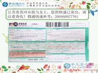 會(huì)賺錢(qián)的女人家庭地位更高！江蘇蘇州馬女士業(yè)余兼職手工活串珠繡