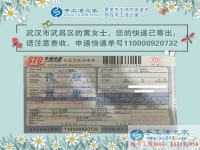 武漢武昌區(qū)寶媽黃女士業(yè)余兼職手工活串珠繡，一針一線繡出錢