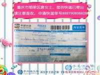 下崗女工轉(zhuǎn)型手工活兼職創(chuàng)業(yè)，重慶銅梁區(qū)“堅強女人”唐女士的故事