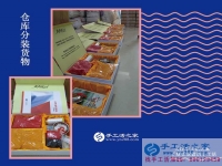 畢業(yè)后愁找工作？山東臨沂張先生早有打算選擇手工活項(xiàng)目自主創(chuàng)業(yè)