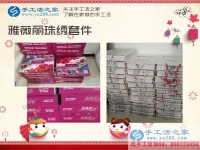 湖南武岡市女大學(xué)生分享在家賺錢的方法手工活創(chuàng)業(yè)，不用再愁就業(yè)難