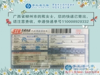 關(guān)于女性為什么要做手工活兼職賺錢，廣西柳州寶媽熊女士有話說