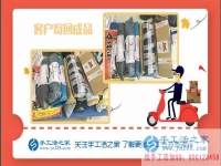 在家賺錢看這里：四川自貢市一家庭主婦用小珠子串出大財(cái)富！