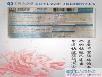 美麗珠繡帶來美好的生活！重慶云陽縣寶媽李女士的手工活兼職選擇