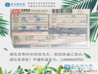 男生宿舍里的“繡娘”，湖北荊州市一貧困男生的大學(xué)手工活兼職生活
