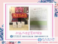 外國務(wù)工者來啦！黑龍江朝鮮族崔老先生來加盟手工活之家代理商創(chuàng)業(yè)