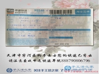 國慶長假做啥好？天津?qū)幒訁^(qū)李女士在家做手工活兼職假期也賺錢！