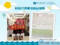 年齡不是問題，創(chuàng)業(yè)不分距離！甘肅天水市夏女士老姐倆不遠(yuǎn)千里來合作