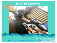 河南汝南縣李先生：國慶節(jié)，你們忙著出去玩，我們忙著在家賺錢！
