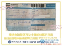 拒絕苦累！重慶涪陵區(qū)萬女士找到適合女孩子的輕松兼職好工作！