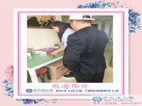 告別傳統(tǒng)工作模式，黑龍江七臺河市步先生選擇手工活項(xiàng)目居家賺錢創(chuàng)業(yè)