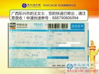 千里共嬋娟：廣西東興市王女士在家兼職手工活串珠繡快樂過中秋！