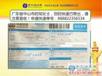 寶媽兼職記：廣東中山市鄒女士選擇手工活項目在家?guī)Ш⒆右操嶅X！