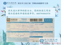 沒文化沒技術(shù)，重慶江津區(qū)中年婦女下崗后就業(yè)難，兼職手工活創(chuàng)業(yè)
