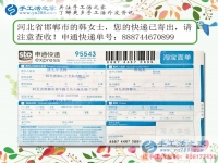 河北邯鄲：秋收過后，賦閑在家的農(nóng)村婦女做點什么兼職活能賺錢？