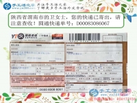 兼職與事業(yè)：陜西渭南市一殘疾女孩用小珠子串繡出不一樣的精彩人生！