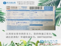 江西宜春市一名普通寶媽是如何通過手工活兼職創(chuàng)業(yè)實現(xiàn)月入上萬的？