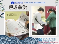漂亮的珠子繡出美麗的人生！廣東湛江市竇女士業(yè)余兼職手工活串珠繡