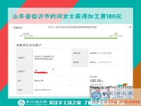 把孩子哄睡后，山東臨沂閆女士拿起串珠手工活又做了起來(lái)