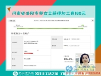 下班后足不出戶在家賺錢，河南省洛陽(yáng)市郭女士找到了手工活之家的串珠珠繡畫手工活兼職