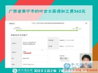 現(xiàn)在有時(shí)間了，廣西南寧葉女士要讓珠繡畫賺的錢翻個(gè)番兒