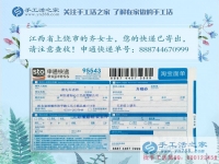 左手抱娃，右手串珠繡，江西上饒市一位年輕寶媽的兼職奮斗記