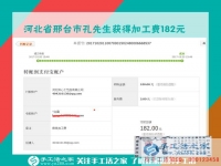 沒(méi)生意的時(shí)候咋辦？河北邢臺(tái)汽修老板孔先生兼職做串珠珠繡畫賺錢