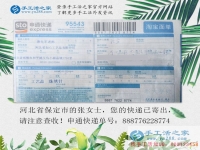 河北保定張女士：懷孕了不能出去上班，在家做點什么兼職活能賺錢？
