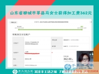 租房子也要愛(ài)干凈，山東聊城馬女士下班后堅(jiān)持做珠繡畫掙錢，一個(gè)月一千多