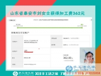 放心吧，這個手工活！在家做串珠手工活的山東泰安劉女士對鄰居們說