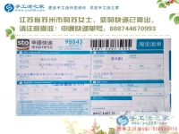 江蘇蘇州市大二女生分享做手工活兼職體驗，不用再問家里要生活費！