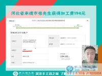 坐在屋里不出門了，原來河北承德張先生找到做串珠手工活賺錢的新事業(yè)