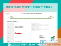 真心感謝手工活之家，河南汝州何女士做串珠手工活賺錢，還被代賣著她的純手工工藝品