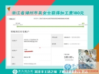 不一樣的手工，一樣的收獲。浙江湖州裁縫吳女士開著店還堅(jiān)持做串珠手工活賺錢