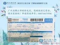 不是只有女生才做手工活的，廣東佛山市大四男生分享手工活兼職經(jīng)歷