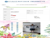 帶著娃也能掙錢，湖北寶媽鄭女士在家做串珠手工活賺錢