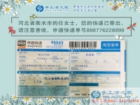 河北衡水市90后在校女大學生帶頭做手工活兼職，校園興起串珠熱