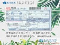一份信任，一種成功，甘肅慶陽市女大學生通過做手工活兼職鍛煉自己