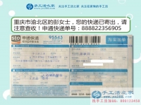 邊帶幼女邊掙錢，重慶渝北的彭女士通過自主創(chuàng)業(yè)平臺找到了新的人生定位