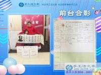 帶著女兒來創(chuàng)業(yè)，恭喜河北唐山市遷西縣劉女士加入手工活之家村代理！