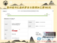 待著什么也不做，太痛苦了。貴州興仁羅女士現(xiàn)在做串珠手工活賺錢