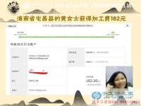 獨(dú)自在城打拼要買房，海南屯昌黃女士堅(jiān)持做串珠手工活兼職多掙一份兒錢