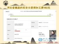 讓進(jìn)店的寶媽都掙錢，河北魏縣石女士開著孕嬰店，還教大家做串珠手工活