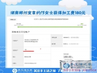 孩子睡著之后，湖南郴州鄺女士堅(jiān)持在家陪著他還做手工賺錢