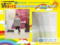 立冬過后冬季至，農(nóng)閑時分做點什么零活能增加收入？河南周口單女士的選擇