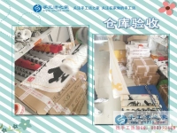 邊帶幼女邊掙錢(qián)，重慶渝北的彭女士通過(guò)手工活之家自主創(chuàng)業(yè)平臺(tái)找到了新的人生定位