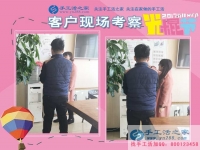 一個(gè)人的選擇，創(chuàng)造大眾的財(cái)富！山東濰坊市張先生回鄉(xiāng)手工活創(chuàng)業(yè)記