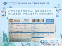 兼職搶占未來先機！廣西百色市女大學生帶領(lǐng)同學做手工活兼職串珠繡