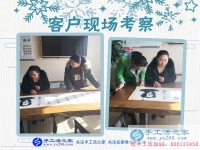 幾經(jīng)嘗試，還是手工活兼職好！陜西西安市上班族雷女士的兼職經(jīng)歷